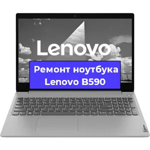 Замена южного моста на ноутбуке Lenovo B590 в Санкт-Петербурге
